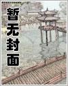 异世傲天